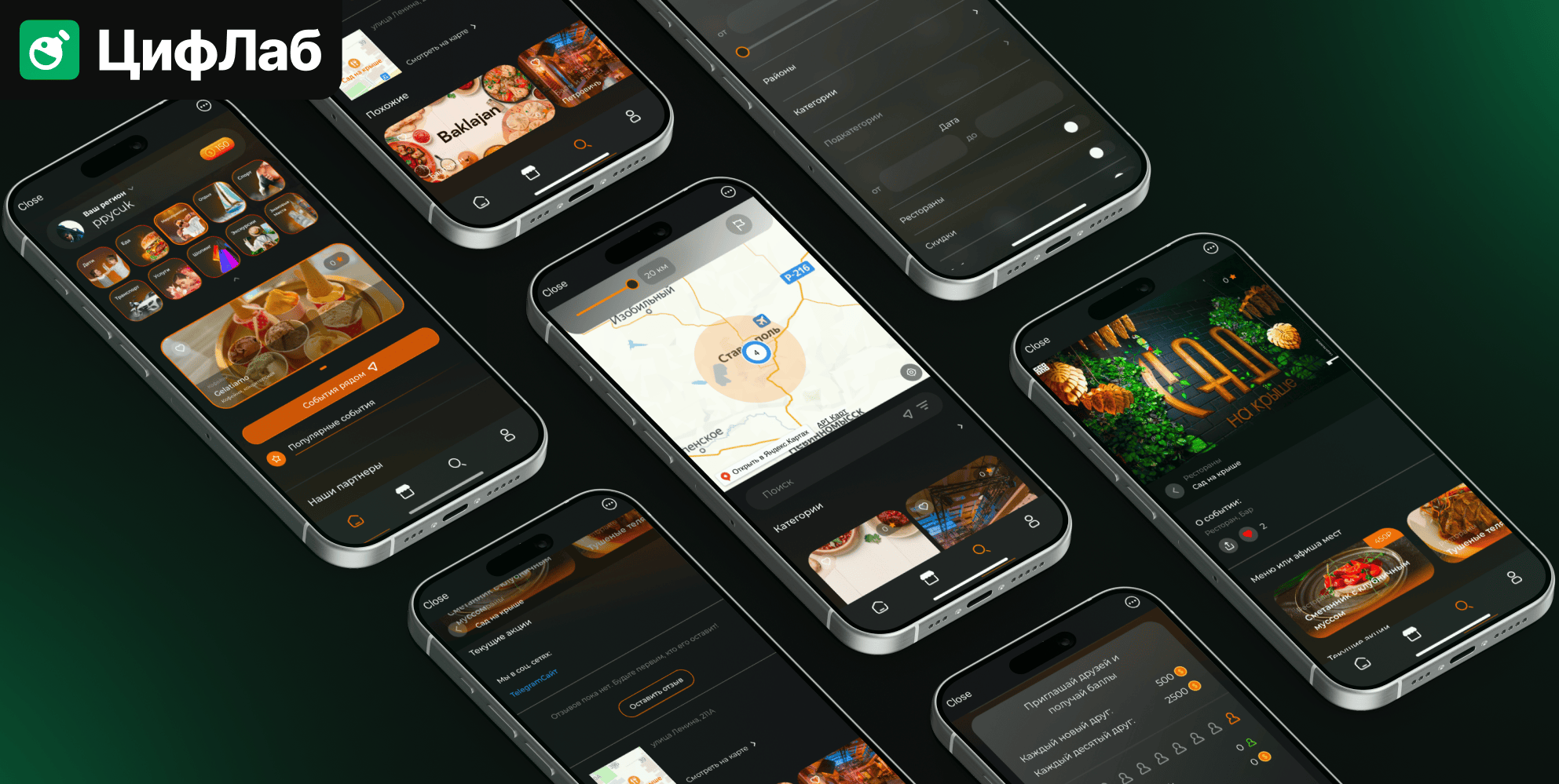 Locals — гид по вашему городу