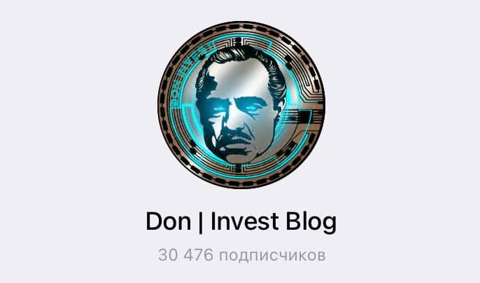 Don | Invest Blog: крипта-канал с монетизацией через приватный клуб