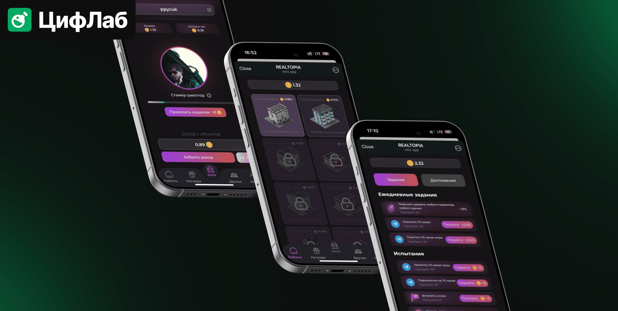 Realtopia — игра для риелторов