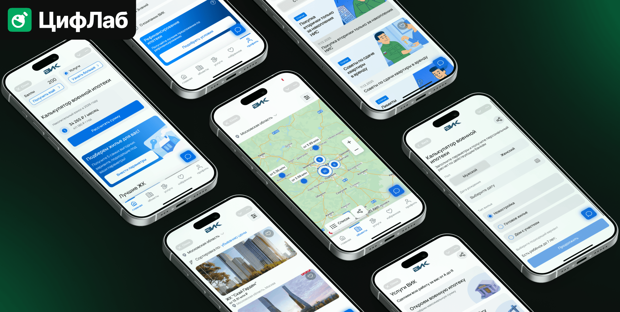 Циан для военных в Telegram